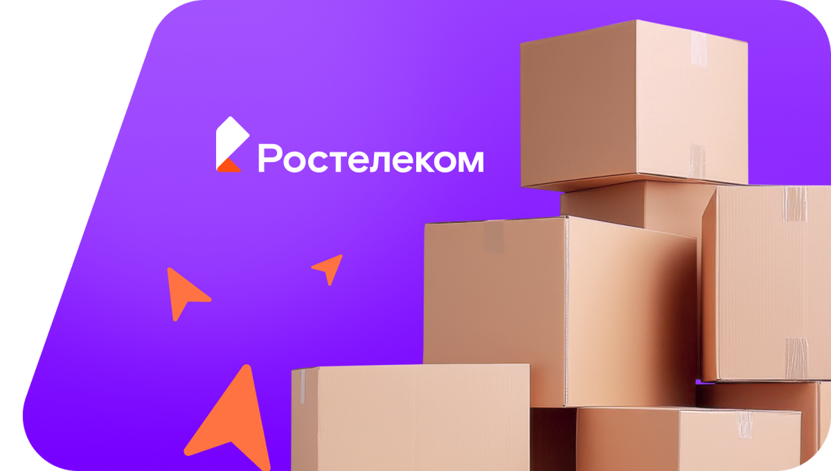 Переезд в новую квартирув&nbsp;посёлок Сахзаводской (Орловская область)